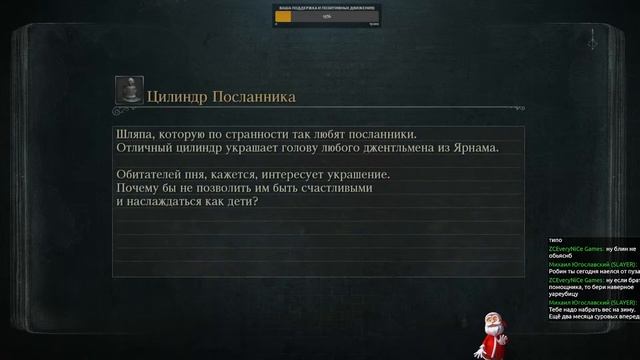 Bloodborne: The Old Hunters NG++ Последняя Проклятая Чаша + Лоренс (#12 смотреть онлайн