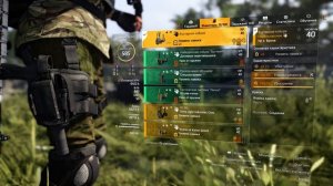 The Division 2 Воители Нью-Йорка билд на Медика