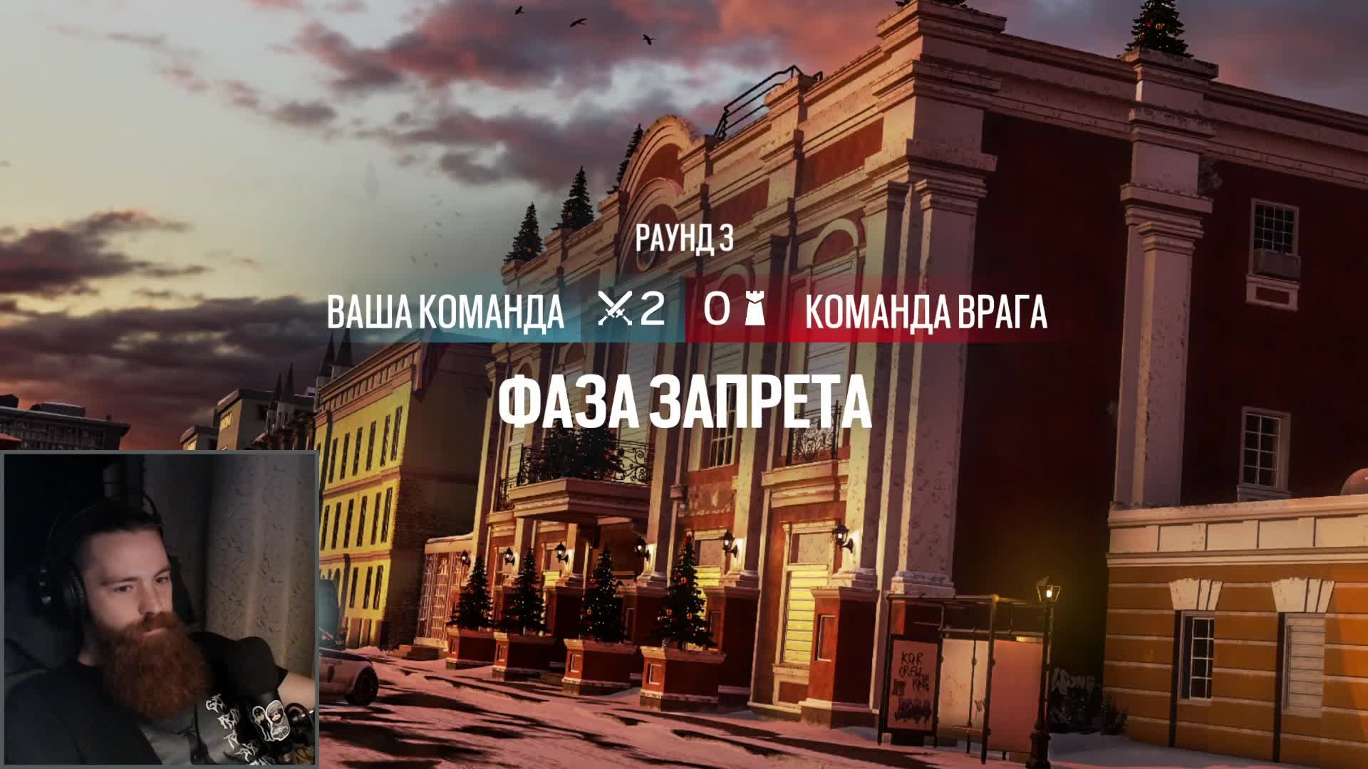 Tom Clancy's Rainbow Six Siege X R6 смотреть онлайн