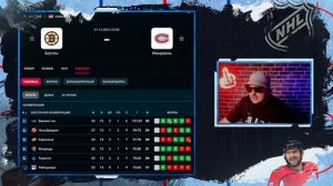 🏒 Бостон Монреаль прогноз на хоккей сегодня НХЛ 1.12.24