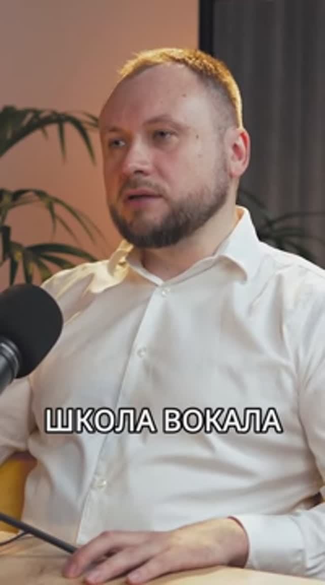 Петр Сухоруких | Почему клиенты выбирают нашу школу вокала? #комьюнити #выборклиентов #школавокала