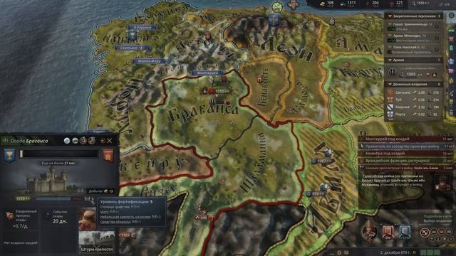 Первый король Португалии в Crusader Kings III @voiceoffareast