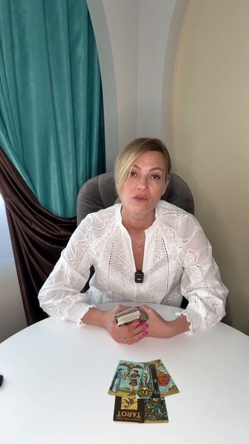 Зачем он вернулся? Таро совет дня - онлайн #shorts #магиятаро #гаданиетаро #таросовет