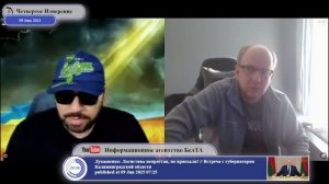 Что выторговывает Трамп у Путина за выход из Украины...