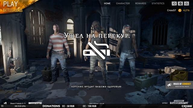 Вечерние посиделки - PUBG PLAYERUNKNOWN S BATTLEGROUNDS смотреть онлайн