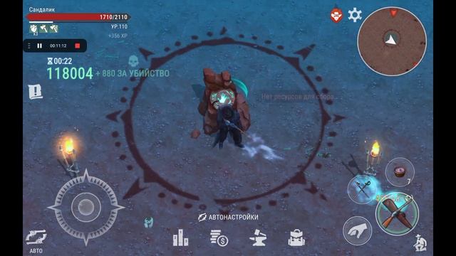 Westland survival. Каньон испытаний. 27-ю непрохожу смотреть онлайн