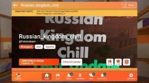 как найти в Rec Room русских