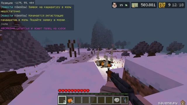 Первая миссия #1 Живые, но не побеждённые • Майнкрафт Sa смотреть онлайн