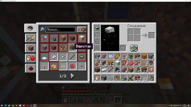 Первый домик и шахта) Minecraft #3 (2/4)) смотреть онлайн