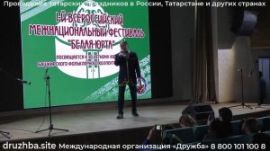 Песня "Зиля". Татарский вокалист Расул. Живет в Москве.