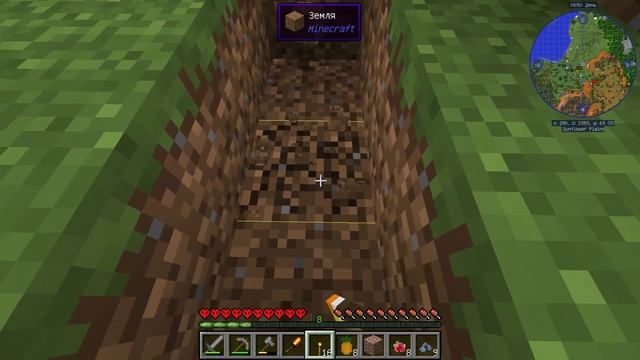 Lp. MagicWorld #2 | Хардкорные поиски железа смотреть онлайн