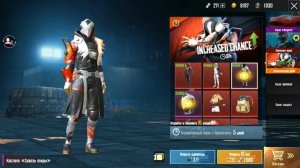 Повысили Шанс Выпадения? PUBG Mobile