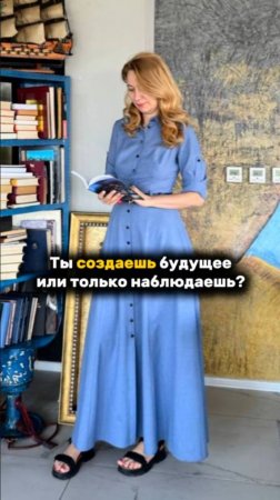 🚀 ТЫ СОЗДАЕШЬ БУДУЩЕЕ ИЛИ ПРОСТО НАБЛЮДАЕШЬ#мышлениелидера #рек #рекомендации #масштаб