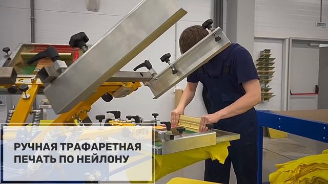 Трафаретная печать на текстиле смотреть онлайн