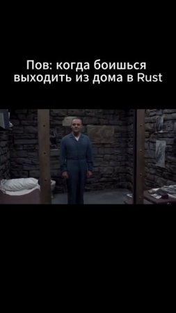 Rust не выходит из дома #rust #раст