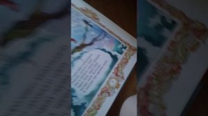Чарлик читает А.С.Пушкина