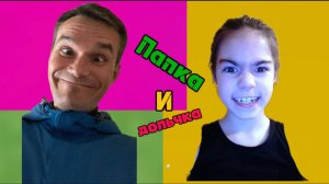 Гонка в городе с Папкой и дольчкой