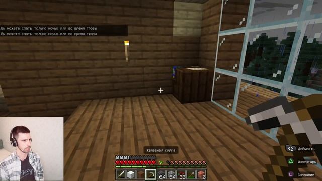 Minecraft: #35 Нападение мелкого монстра поиск алмазов! смотреть онлайн