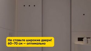 Как спланировать ванную, чтобы она выглядела дорого — даже при маленьком бюджете?