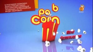 Заставка Попкорн ТВ (Сарафан 01.05.2025)