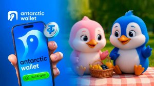 Antarctic Wallet | Плати за товары по QR-коду криптой