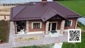 Строительство домов в Москве и Московской области // Благоустройство.рф