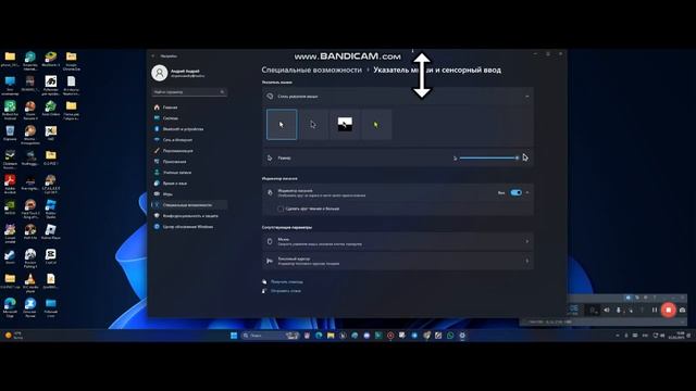 Как изменить размер и вид курсора Windows? | Гайды по Windows ? смотреть онлайн