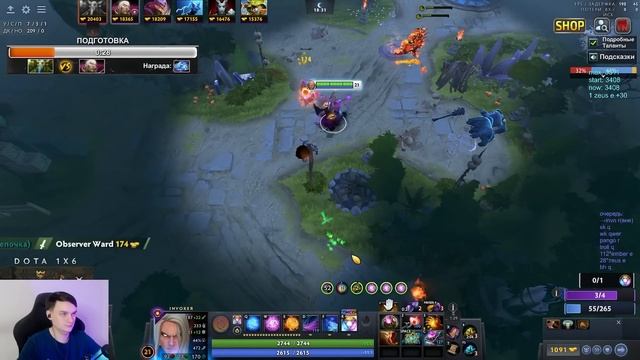 Рейз1х6 СТАЛ ЛЕНСОМ в дота1х6! Лучшее Raze1x6 dota 1x6! смотреть онлайн