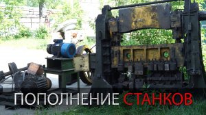 выпуск 11 обновки