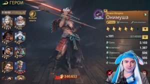 Все о героях в игре sea of conquest