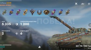 Бой на тт 10лвл ЛВ-1300 Уран! Tanks Blitz! Реплей! Видно что бой удался!)