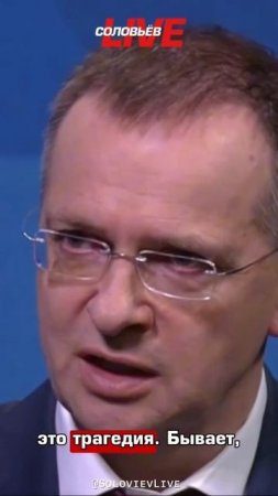 Мединский: россияне требуют ударить по Киеву «Орешником» после терактов