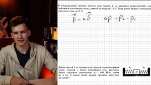 Как решать 2 задание ЕГЭ физика 2025. Разбор 2 задания ЕГЭ Физика. Как решать 2 номер ЕГЭ по Физике