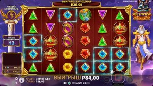 ПРОБУЕМ ПОДНЯТЬСЯ С 30.000 РУБЛЕЙ В OLYMPUS SUPER SCATTER! / СЫГРАЛ ?