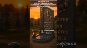 Знак ВДВ на памятнике из нержавеющей стали: как мы сохраняем память. Гранитный памятник на заказ.