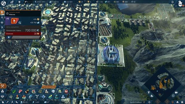 Anno 2205 # 13 финал сюжета, стабильная экономика и установк смотреть онлайн