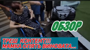 САМВЕЛ АДАМЯН, ДОЛГАЯ ДОРОГА ДОМОЙ, МАМКА УПАЛА В ЛУЖУ, ТОМАСУ ПЛОХО..