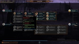 Total War  Warhammer III - 2)Бритония с Империей