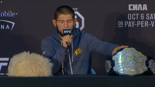 UFC 229 Хабиб Нурмагомедов на пресс конференции после по?