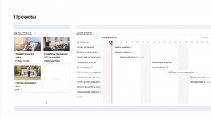 Как создать дашборд для управления проектами в Buildin.Ai | Пошаговое руководство