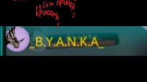 мне грустно, что делать?!, мои лучшие друзья