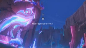 Лучший Саппорт под Пиро? | Гайд на Ситлали (Genshin Impact)