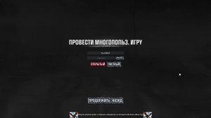 Humanit Z Сервер Rus1981Z 171 День.