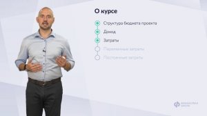 Маршрут курса