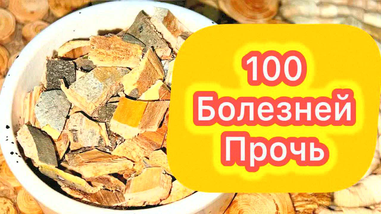УТРОМ ВЫЙДЕТ КОМ ГЛИСТОВ! 100% метод очистки кишечника от паразитов – они больше не удержатся внутри