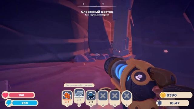 НОВАЯ ЛОКАЦИЯ Серый Лабиринт | Slime Rancher 2 смотреть онлайн