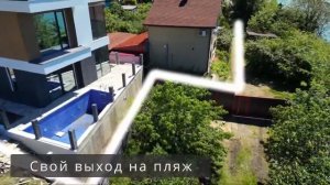 Продается дом в Сочи