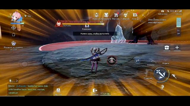 Dragon Raja прохождение (ЧАСТЬ 5) АТТЕСТАЦИЯ БОЕМ С ДРАКОНО? смотреть онлайн