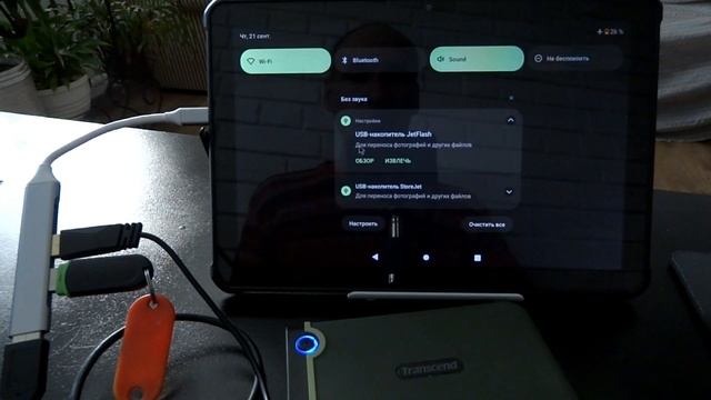 Як перетворити Oukitel RT2 на знаряддя для блогера. How to turn Ou смотреть онлайн