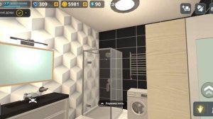 House Designer .Особняк на Бриджуотер Драйв.